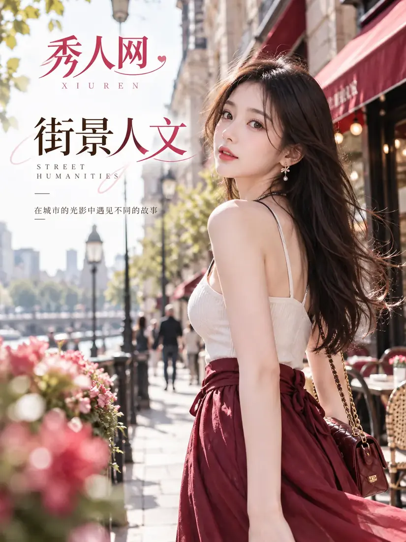 街景人文摄影